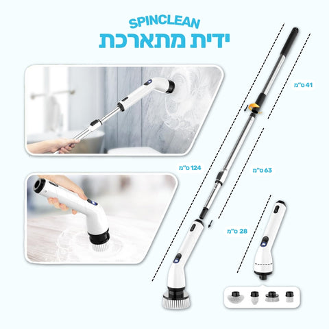 מברשת קרצוף חשמלית