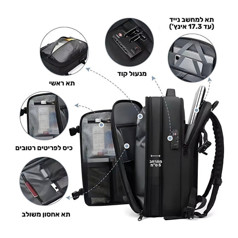 תיק ואקום חסכוני לטיסות