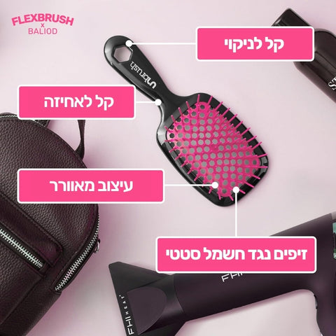 מברשת להתרת קשרים בשיער