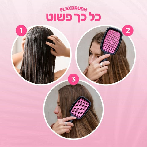 מברשת להתרת קשרים בשיער