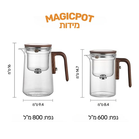 קומקום תה עם לחצן חליטה